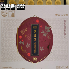 프리미엄 명품 산양삼 침향환 1박스에 (산양삼 7--8년근 7뿌리 이상 함유)